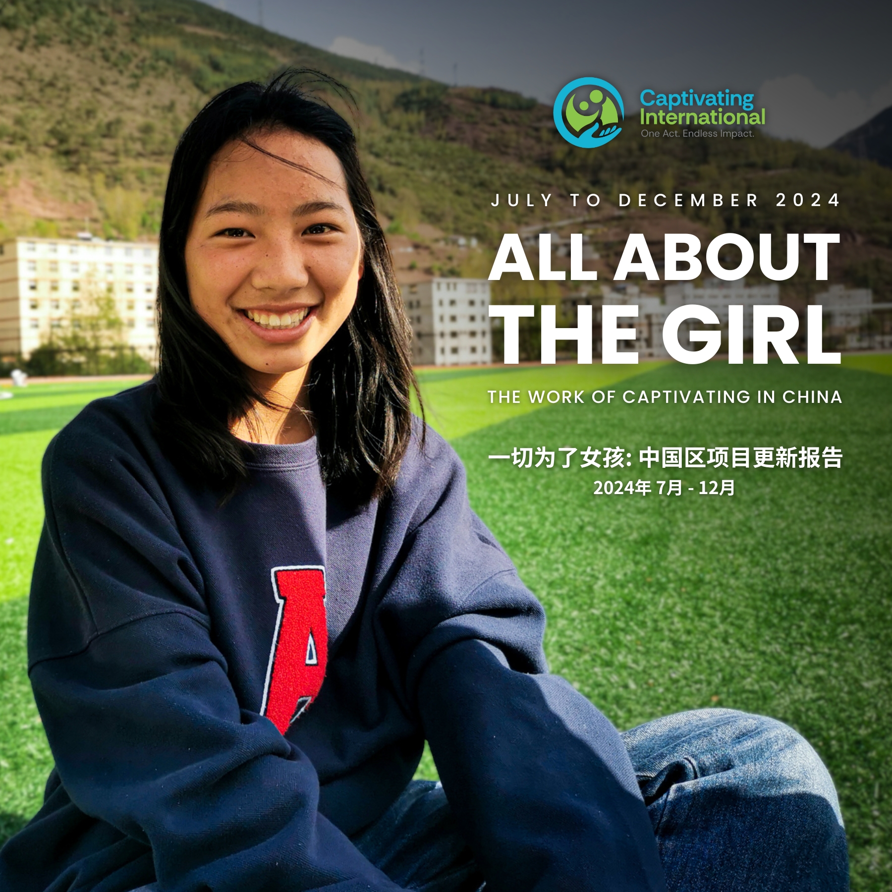 All About the Girl - 2024 July to December Report Cover