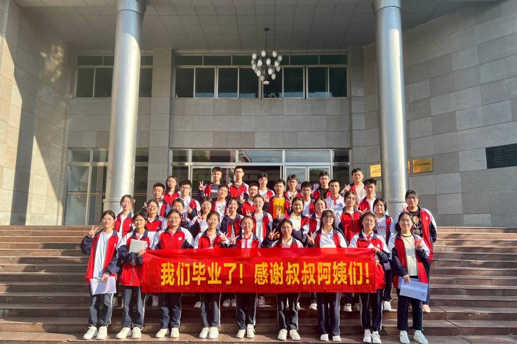 Group of students in front of shool