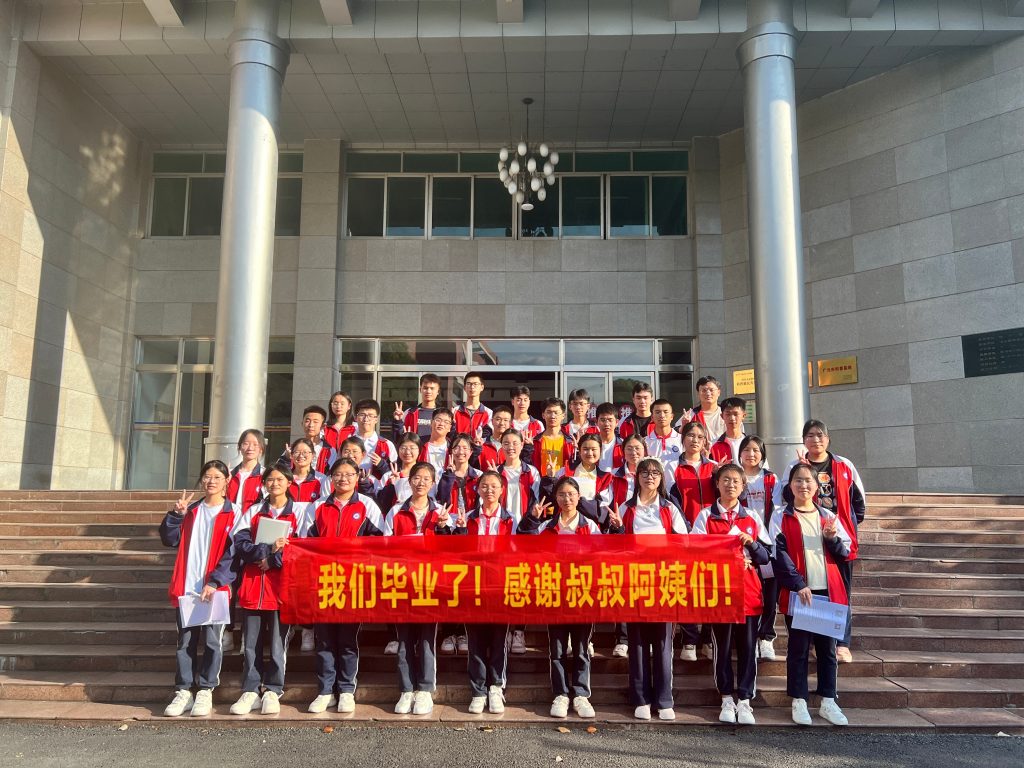 Group of students in front of shool