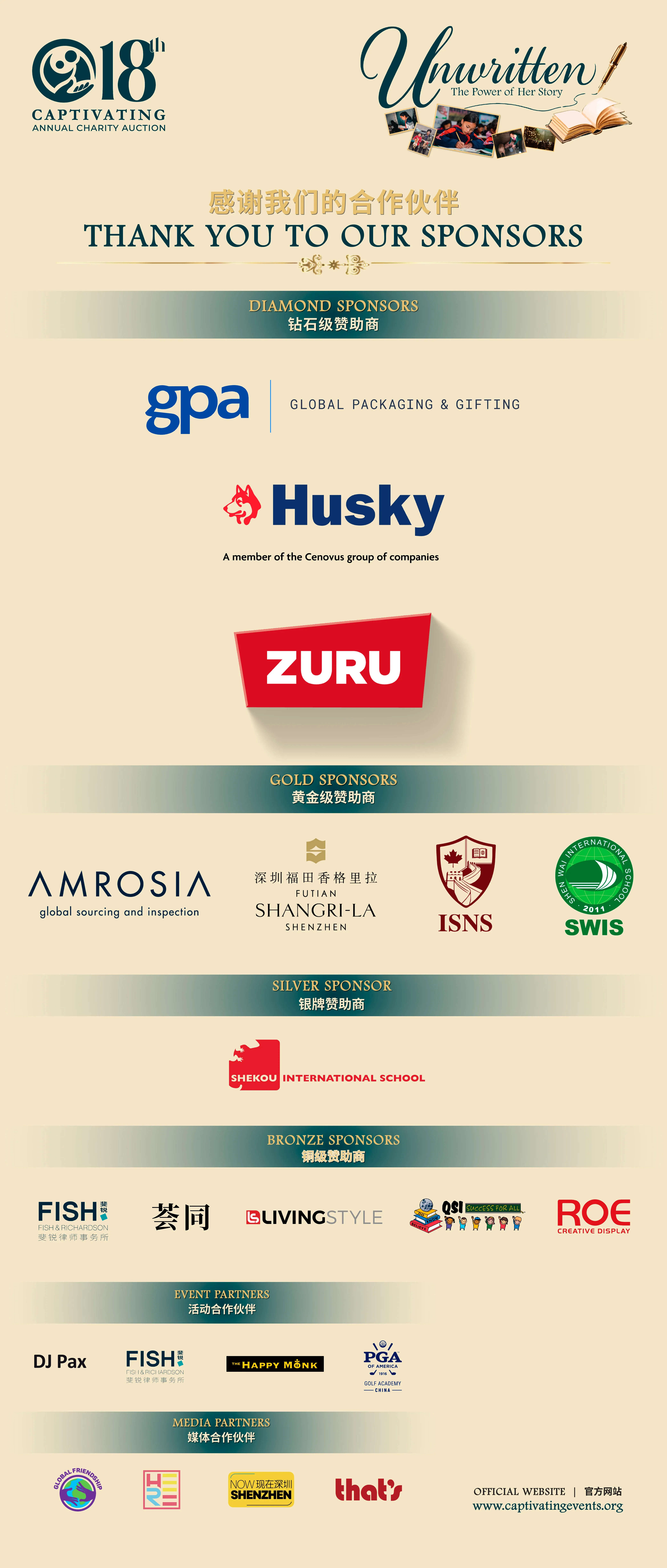A sponsor list for the 18th Captivating Annual Charity Auction, featuring logos for Diamond, Gold, Silver, and Bronze sponsors and event partners.